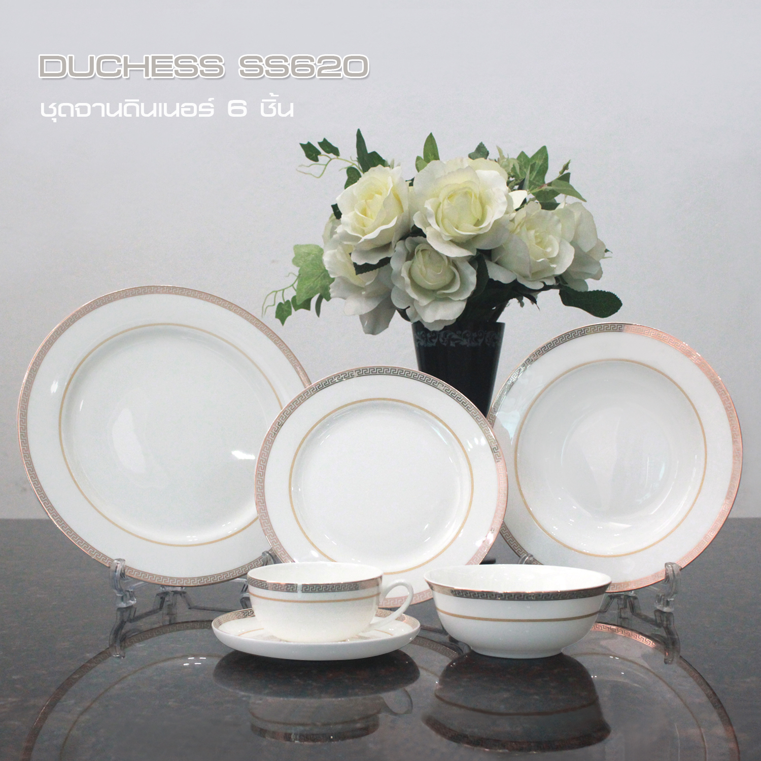 ชุดจานดินเนอร์ รุ่น SS620 BONE CHINA GOLD ชุดจานดินเนอร์ รุ่น SS620 BONE CHINA GOLD