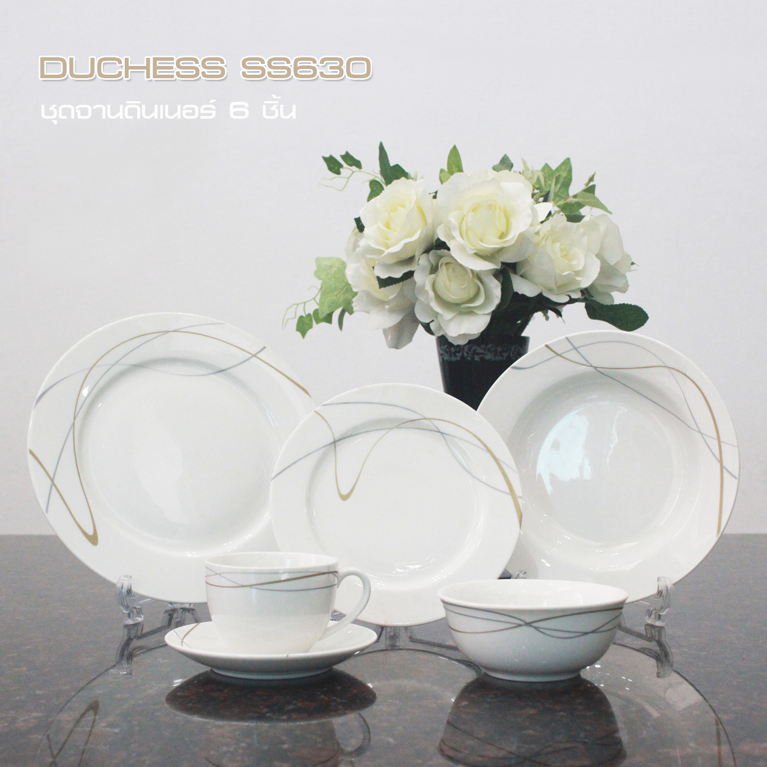 ชุดจานดินเนอร์ รุ่น SS630 FINE CHINA RIBBON ชุดจานดินเนอร์ รุ่น SS630 FINE CHINA RIBBON