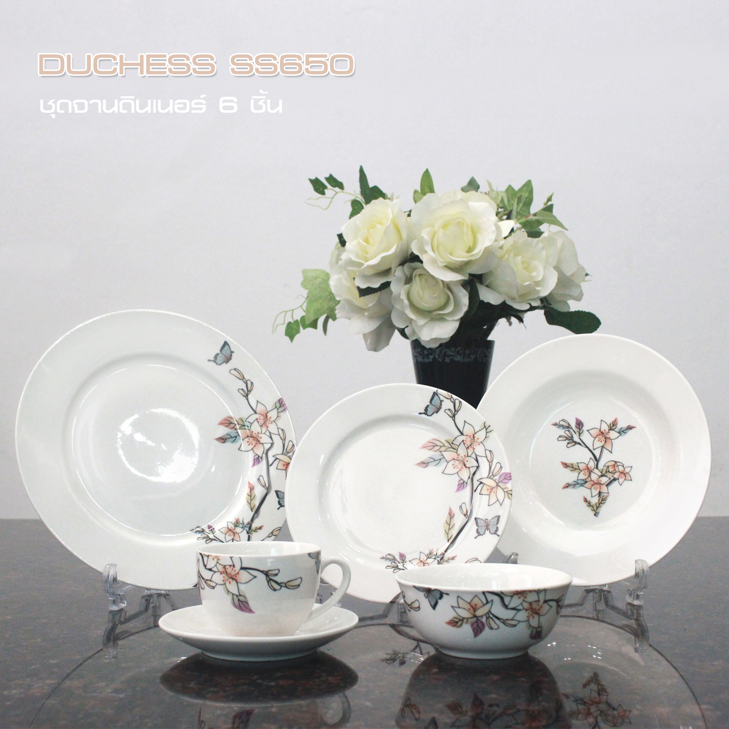ชุดจานดินเนอร์ รุ่น SS650 FINE CHINA FLORAL ชุดจานดินเนอร์ รุ่น SS650 FINE CHINA FLORAL