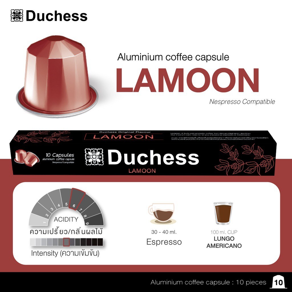LAMOON LAMOON