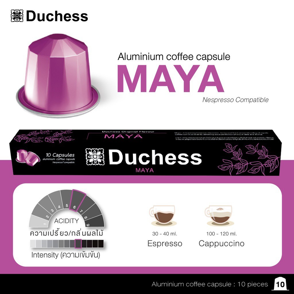 MAYA MAYA