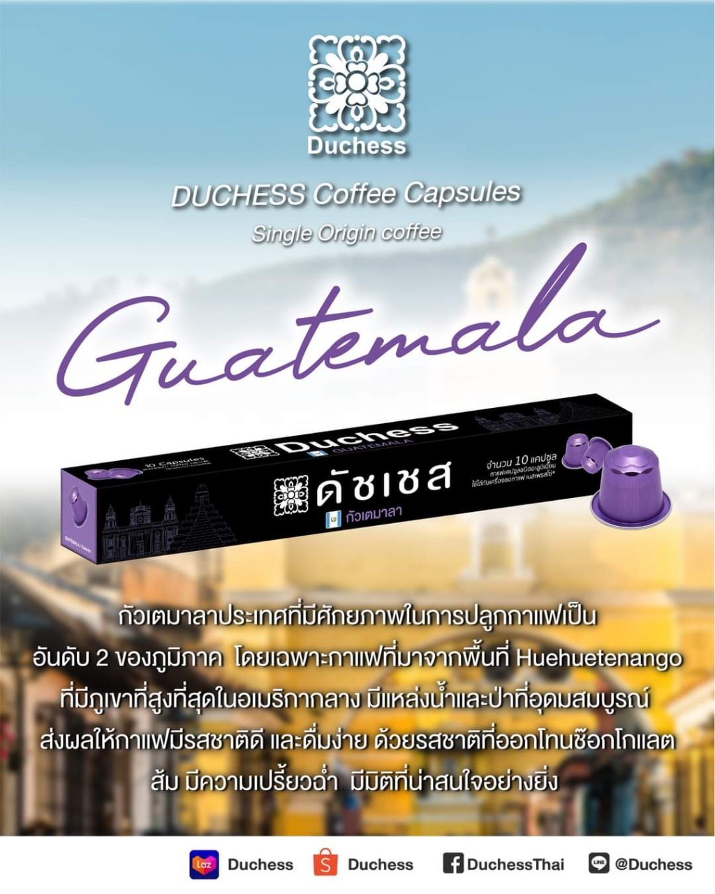 GUATEMALA - HUEHUETENANGO GUATEMALA - HUEHUETENANGO