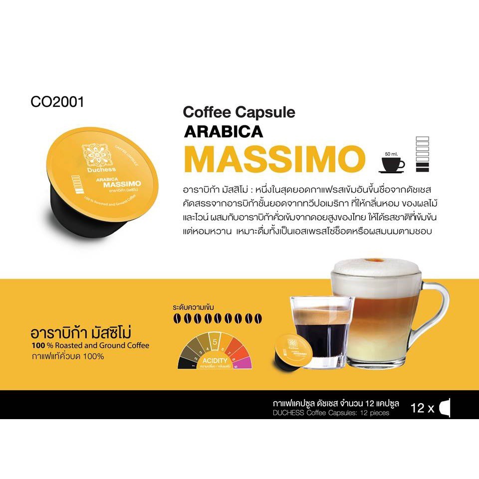 ARABICA MASSIMO ARABICA MASSIMO