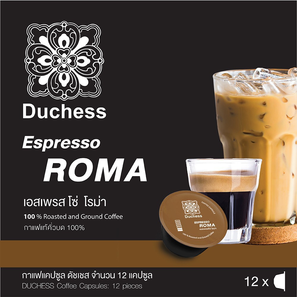 Duchess CO2005#04 - Coffee Capsule Espresso Roma หรือ Duchess CO2005#04 - Coffee Capsule Espresso Roma หรือ