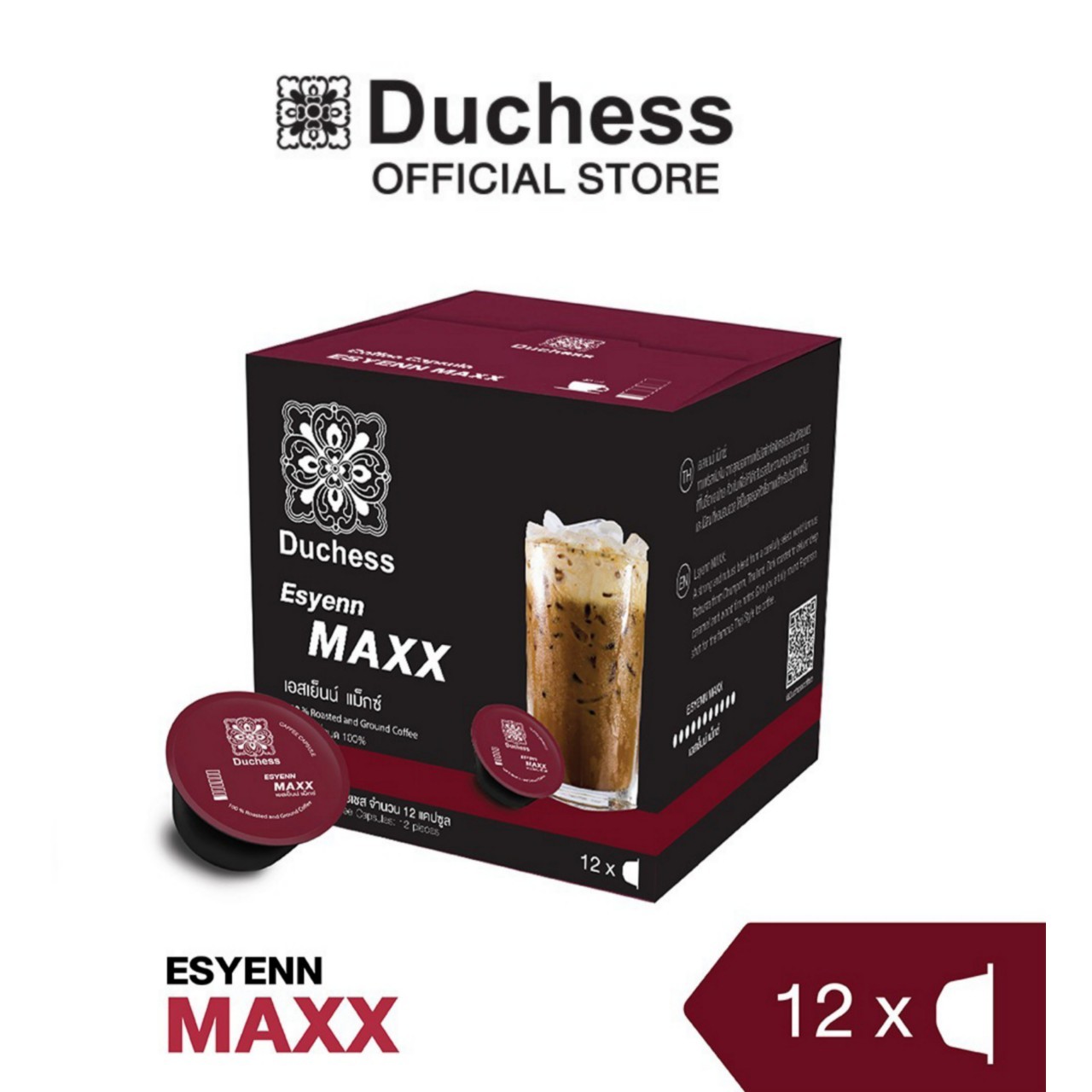 ESYENN MAXX ESYENN MAXX