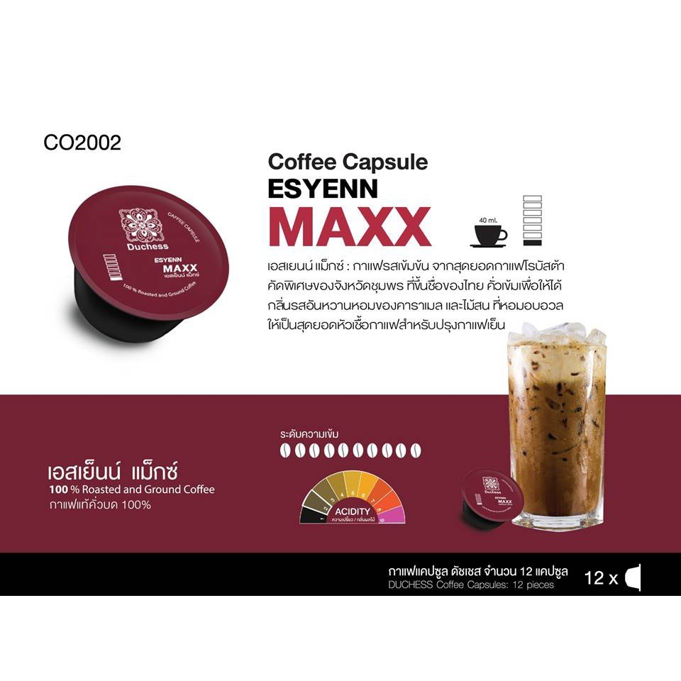 ESYENN MAXX ESYENN MAXX