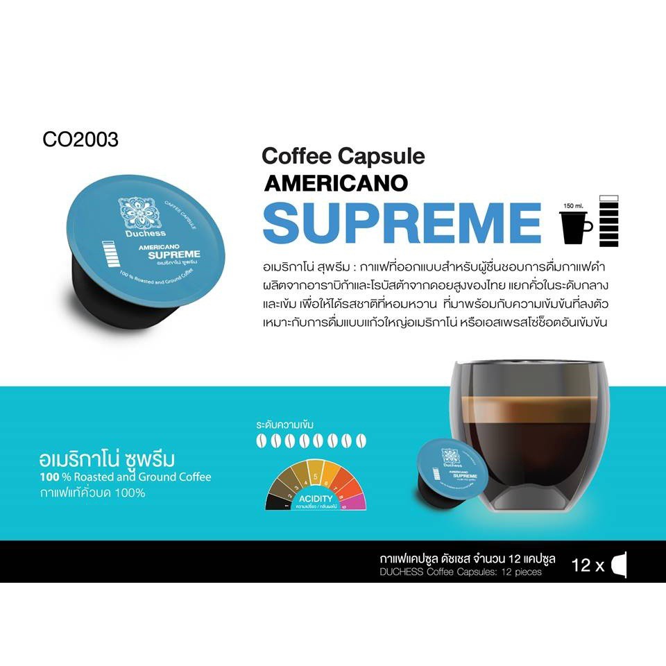 AMERICANO SUPREME AMERICANO SUPREME