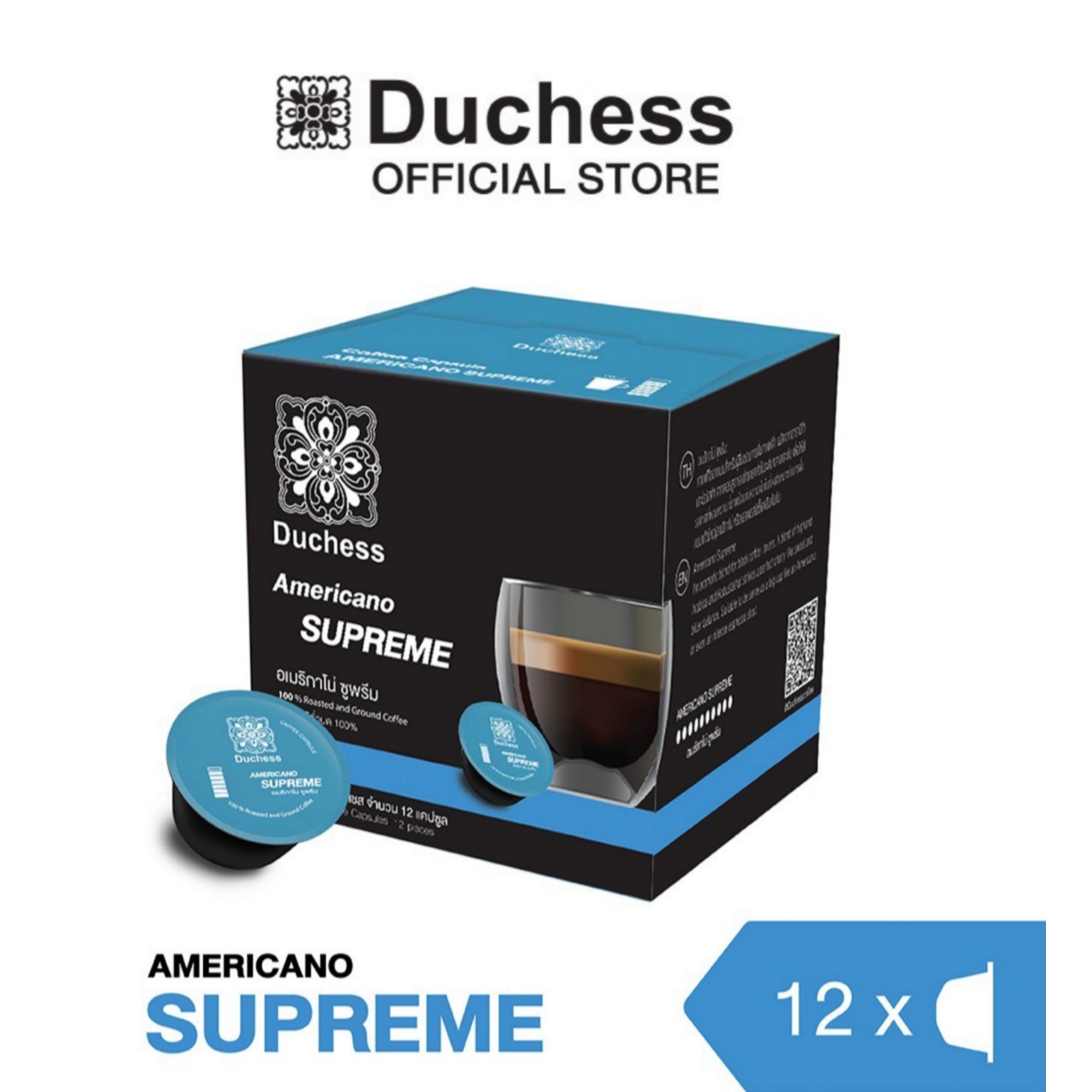AMERICANO SUPREME AMERICANO SUPREME