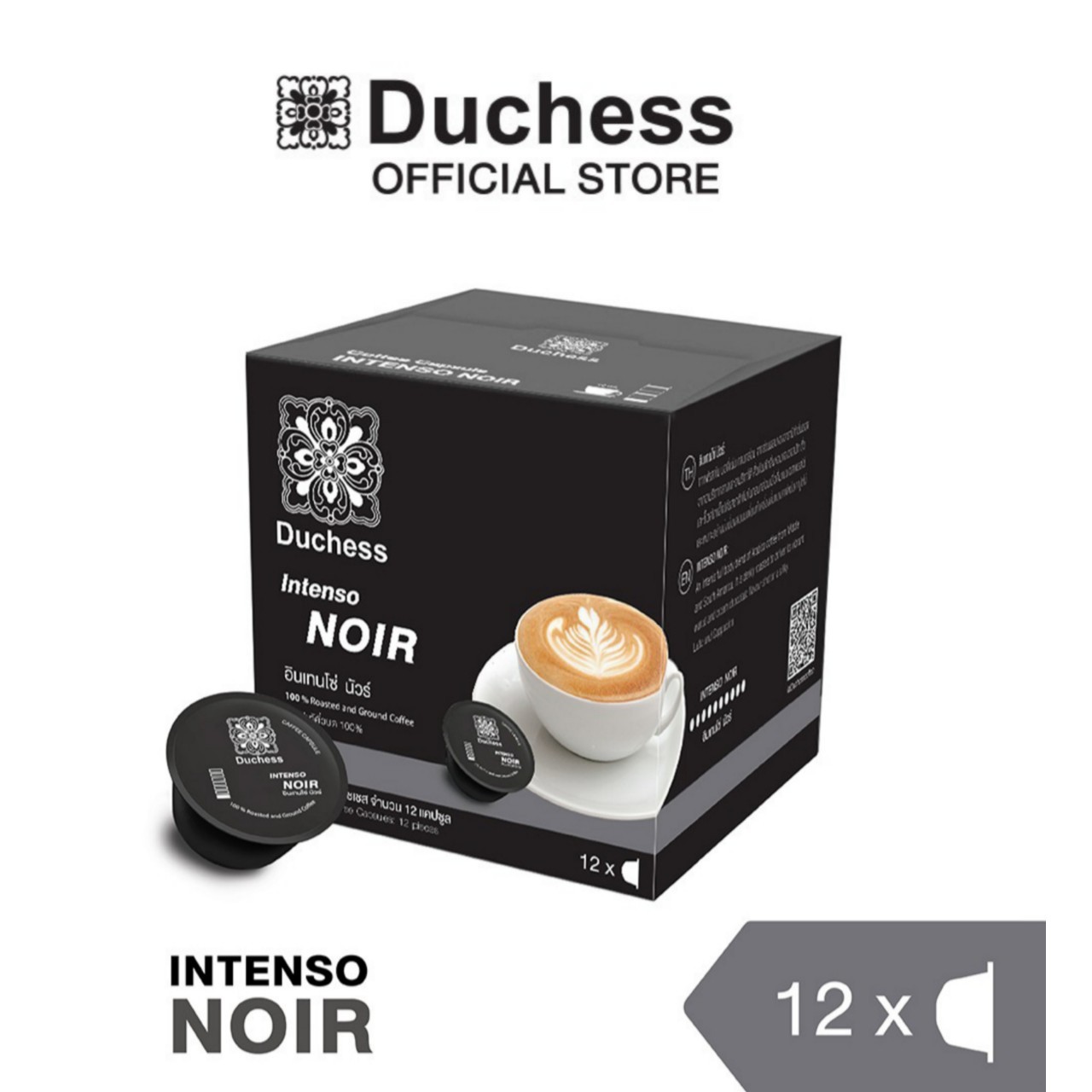 INTENSO NOIR INTENSO NOIR