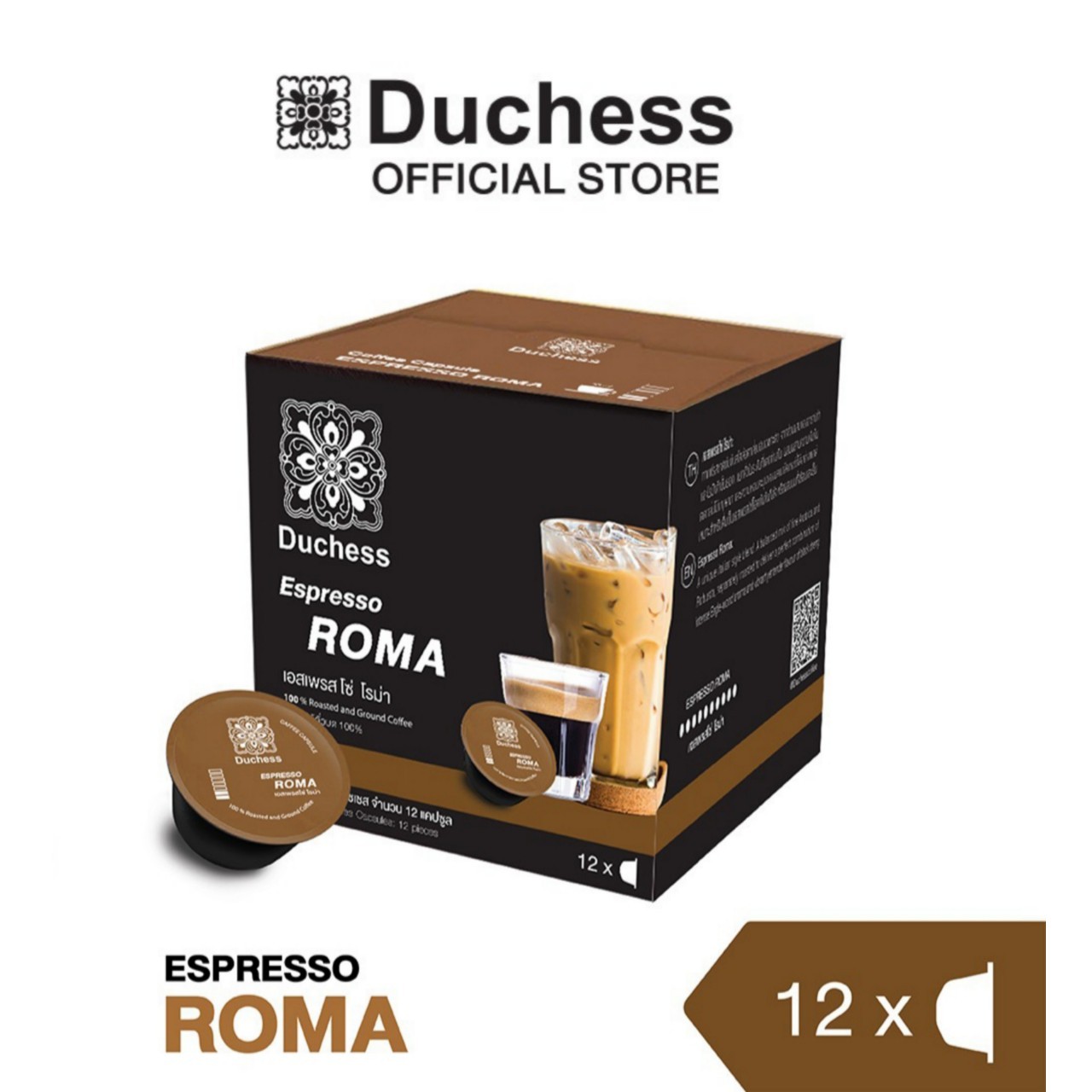 ESPRESSO ROMA ESPRESSO ROMA
