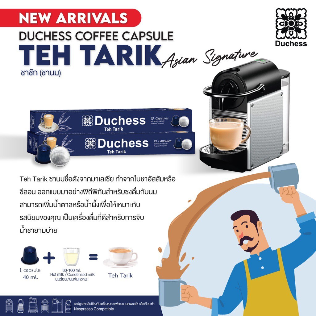 Teh Tarik Teh Tarik